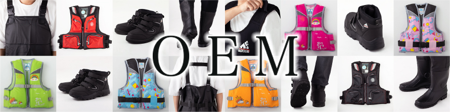 OEMのイメージ商品