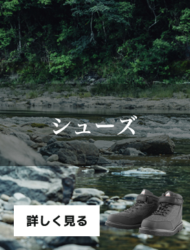 シューズ